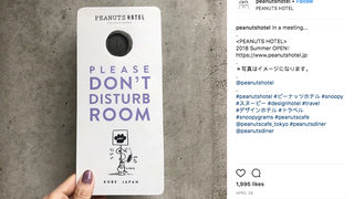 <i>Peanuts</i> Hotel Opening In Japan This Summer
